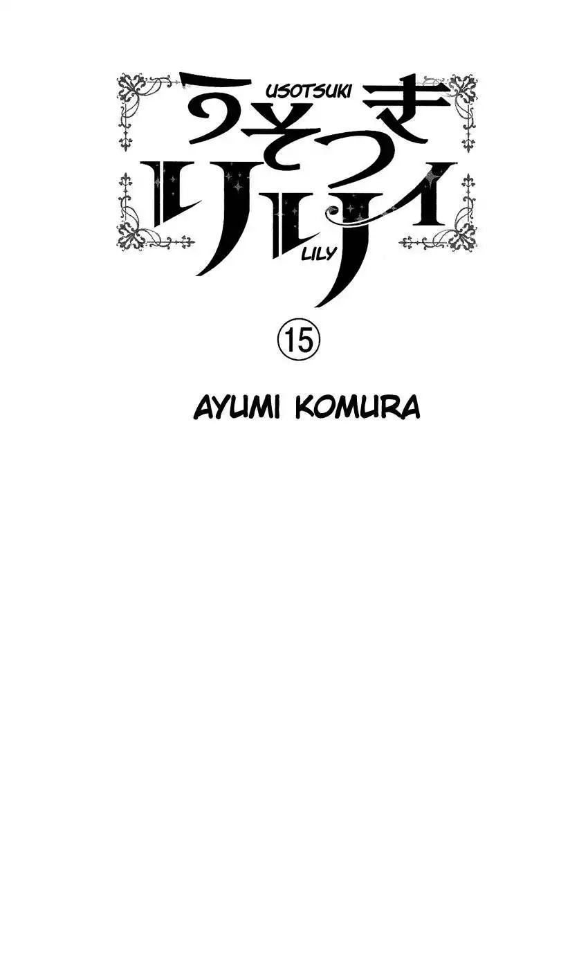 Usotsuki Lily Chapter 92 2